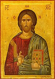 SINAI ortodosso icone Ispiratore Muro Arte. l'icona di Gesù 